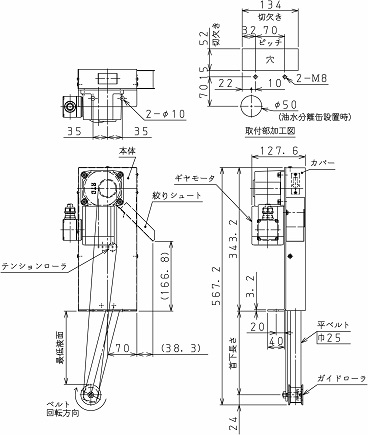 概略図